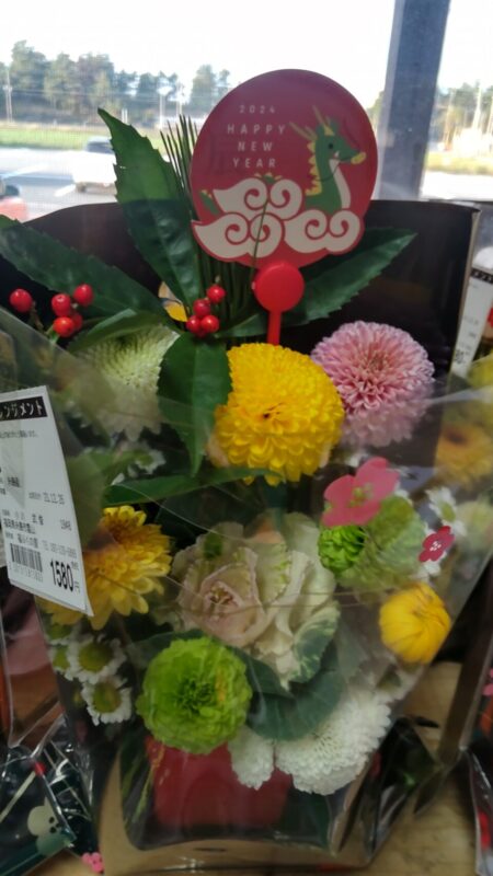 【福岡県糸島市】福ふくの里：二丈福吉の直売所・産直所