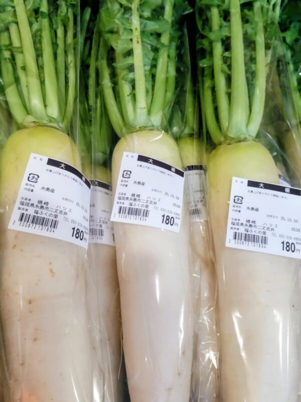 【福岡県糸島市】福ふくの里：二丈福吉の直売所・産直所