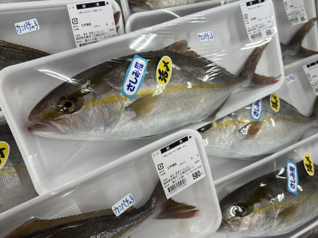 【福岡県糸島市】福ふくの里：二丈福吉の直売所・産直所