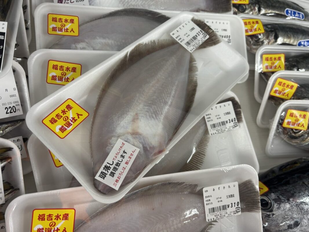 【福岡県糸島市】福ふくの里：二丈福吉の直売所・産直所