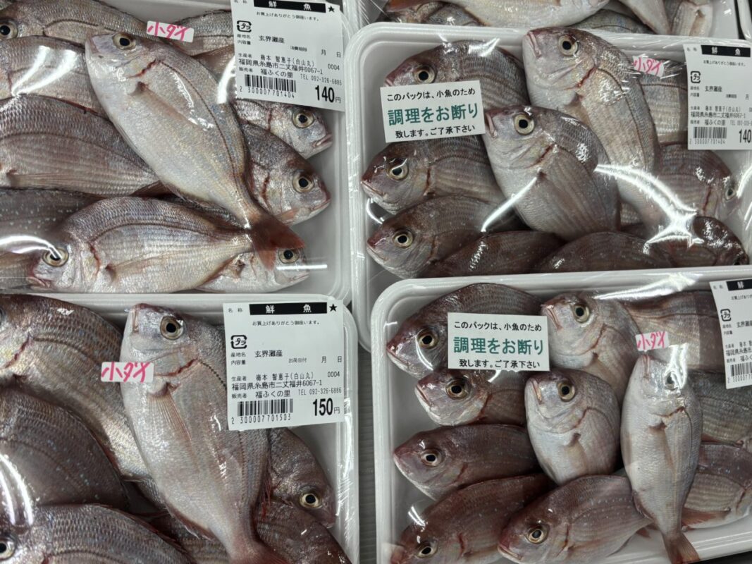 【福岡県糸島市】福ふくの里：二丈福吉の直売所・産直所