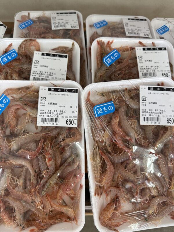 【福岡県糸島市】福ふくの里：二丈福吉の直売所・産直所