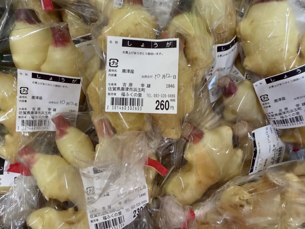【福岡県糸島市】福ふくの里：二丈福吉の直売所・産直所