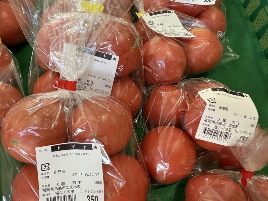 【福岡県糸島市】福ふくの里：二丈福吉の直売所・産直所