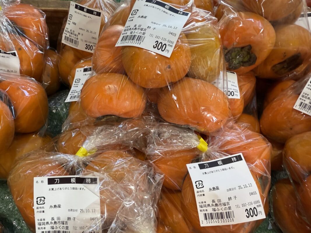 【福岡県糸島市】福ふくの里：二丈福吉の直売所・産直所