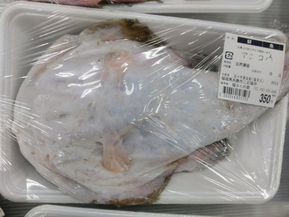 【福岡県糸島市】福ふくの里：二丈福吉の直売所・産直所