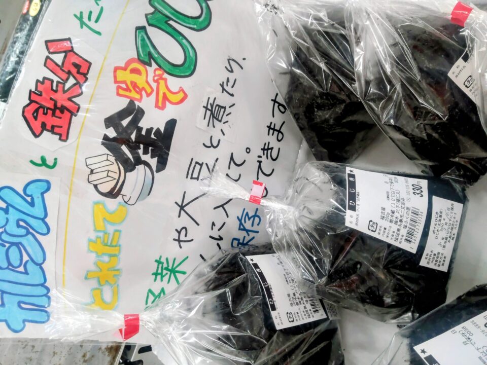 【福岡県糸島市】福ふくの里：二丈福吉の直売所・産直所