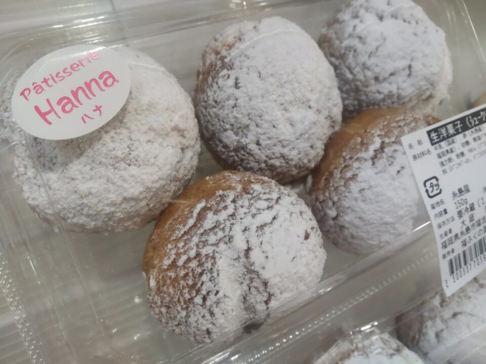 【福岡県糸島市】福ふくの里：二丈福吉の直売所・産直所