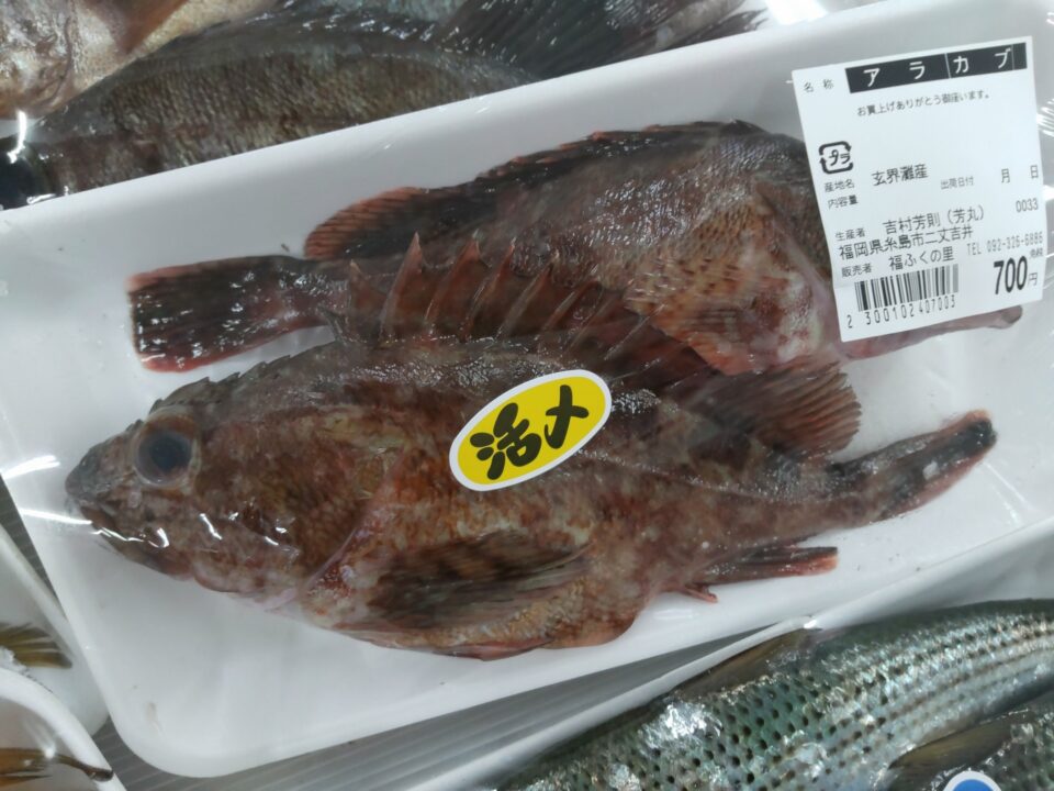 【福岡県糸島市】福ふくの里：二丈福吉の直売所・産直所