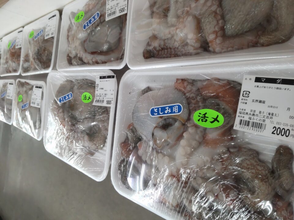 【福岡県糸島市】福ふくの里：二丈福吉の直売所・産直所