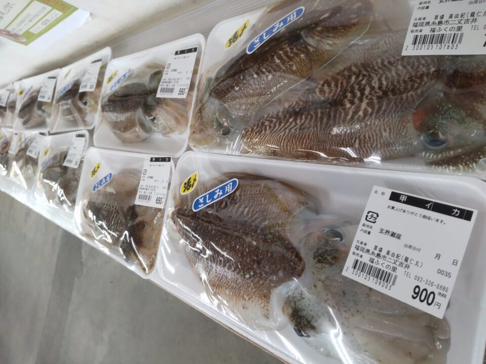 【福岡県糸島市】福ふくの里：二丈福吉の直売所・産直所
