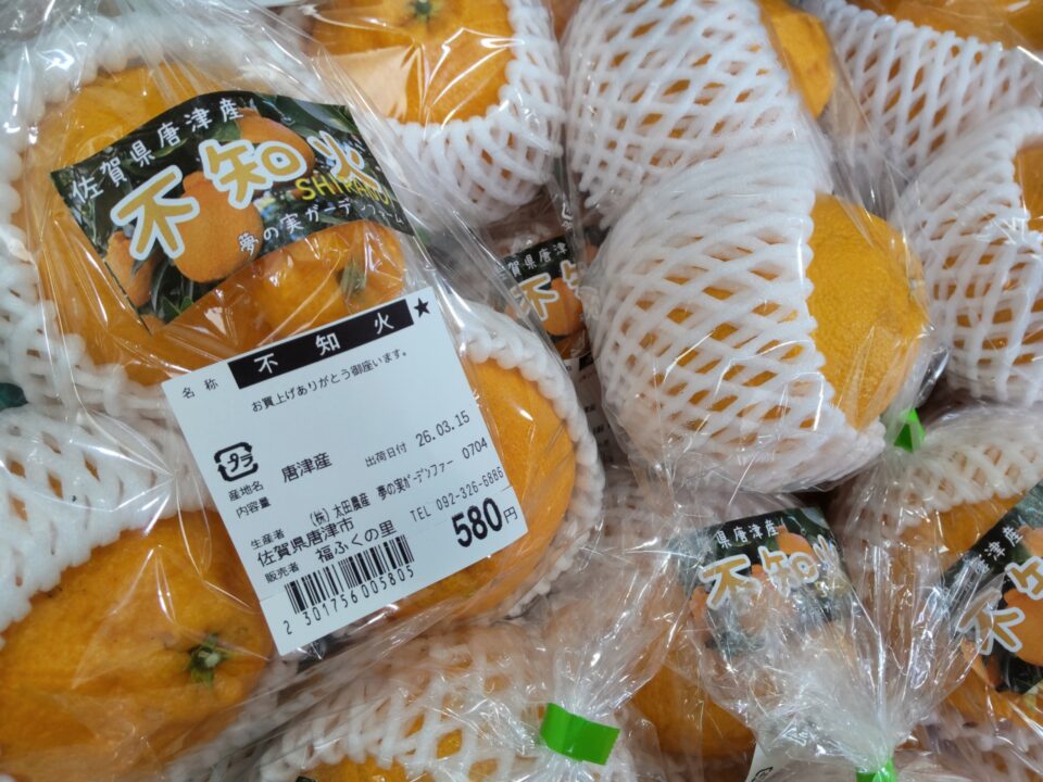 【福岡県糸島市】福ふくの里：二丈福吉の直売所・産直所