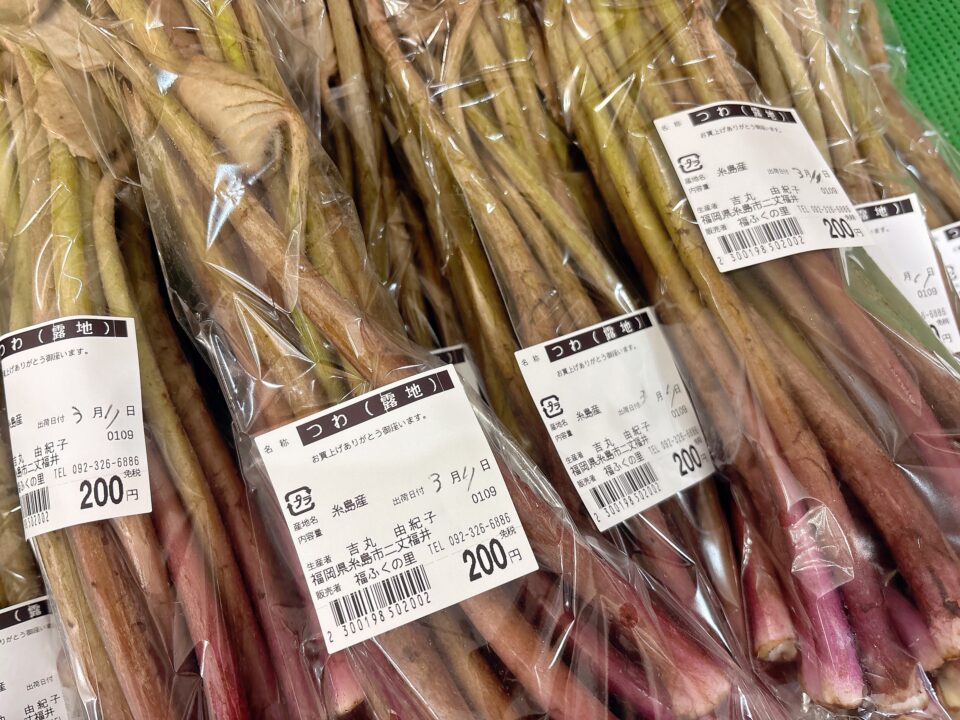 【福岡県糸島市】福ふくの里：二丈福吉の直売所・産直所