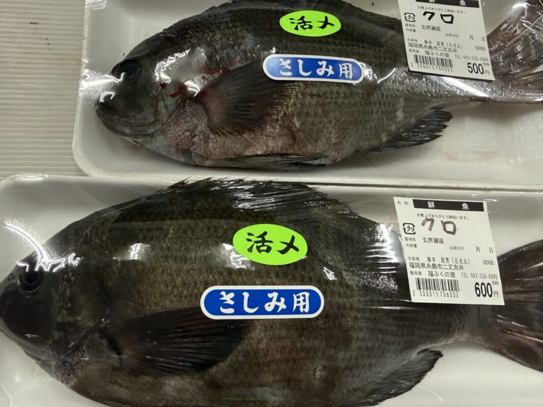 【福岡県糸島市】福ふくの里：二丈福吉の直売所・産直所