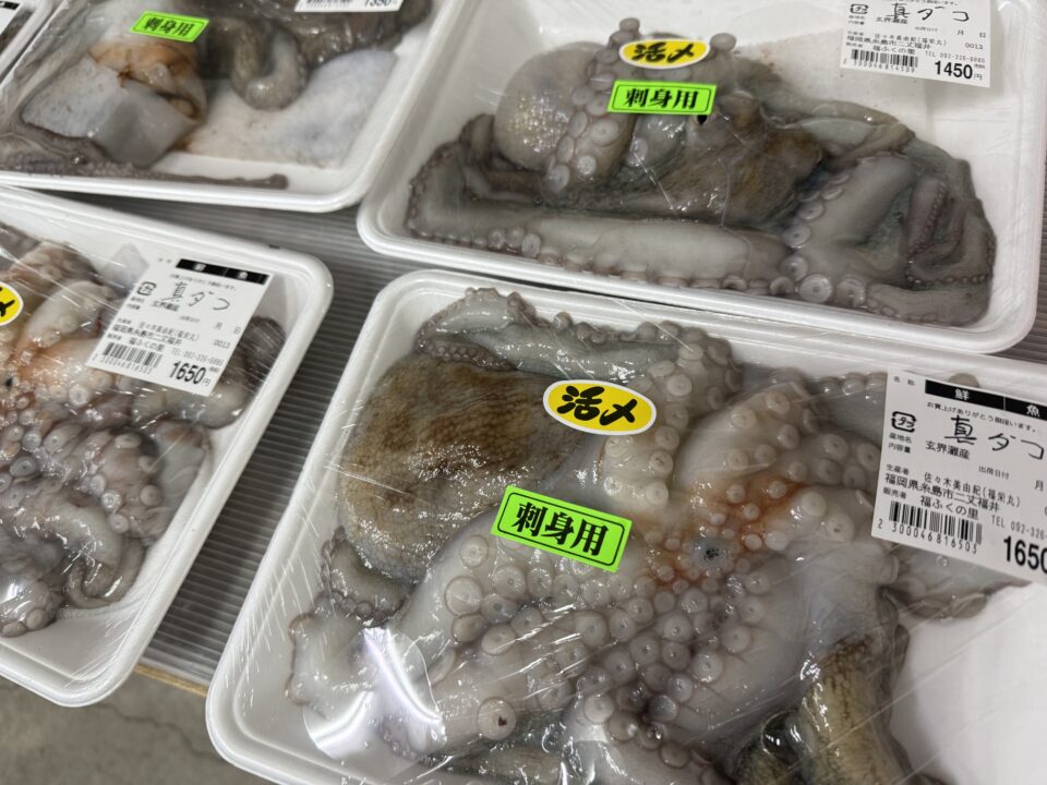 【福岡県糸島市】福ふくの里：二丈福吉の直売所・産直所