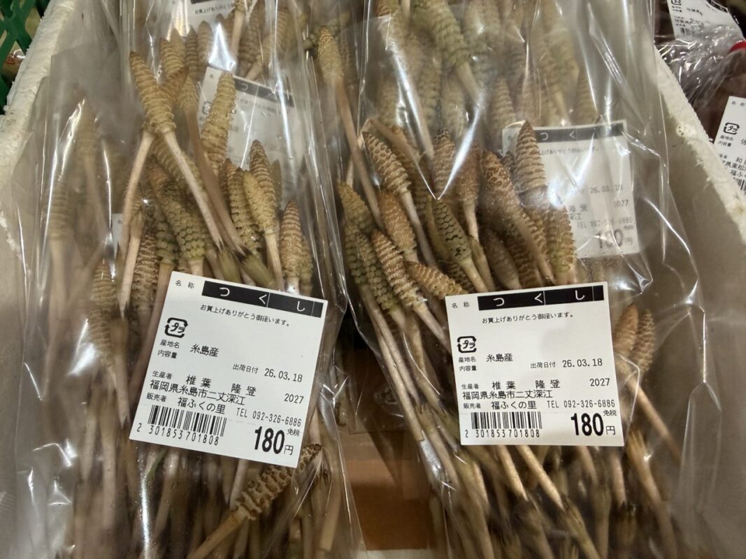 【福岡県糸島市】福ふくの里：二丈福吉の直売所・産直所