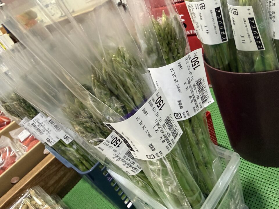 【福岡県糸島市】福ふくの里：二丈福吉の直売所・産直所