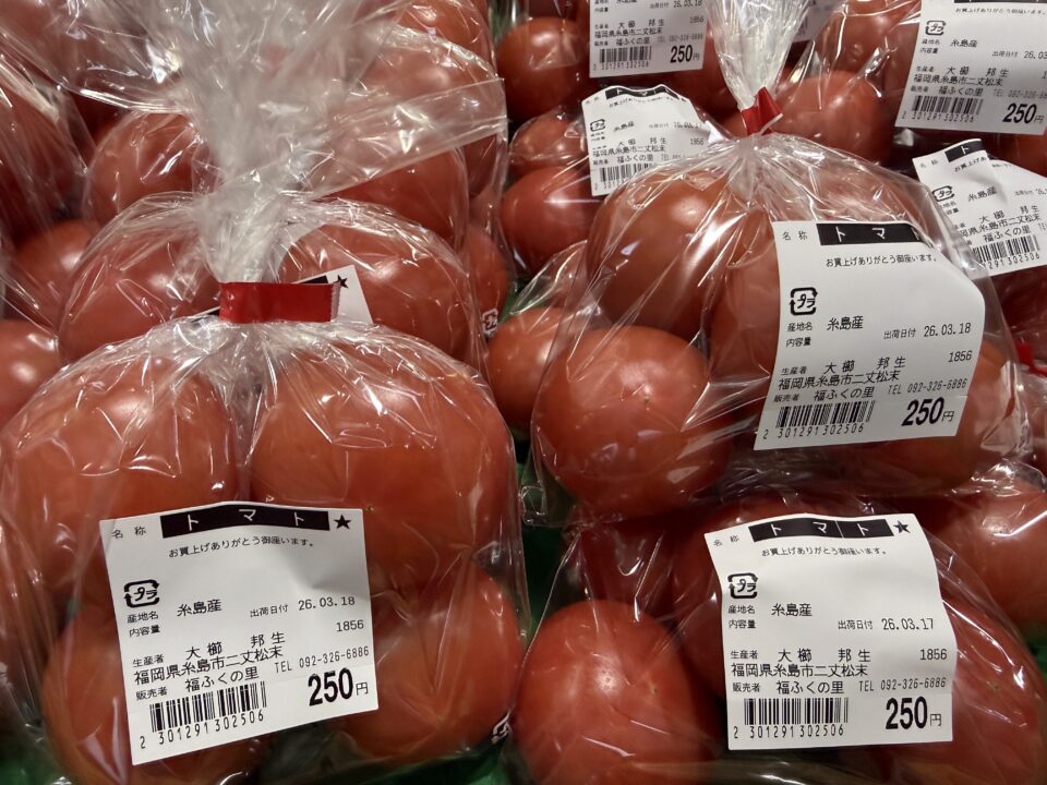 【福岡県糸島市】福ふくの里：二丈福吉の直売所・産直所