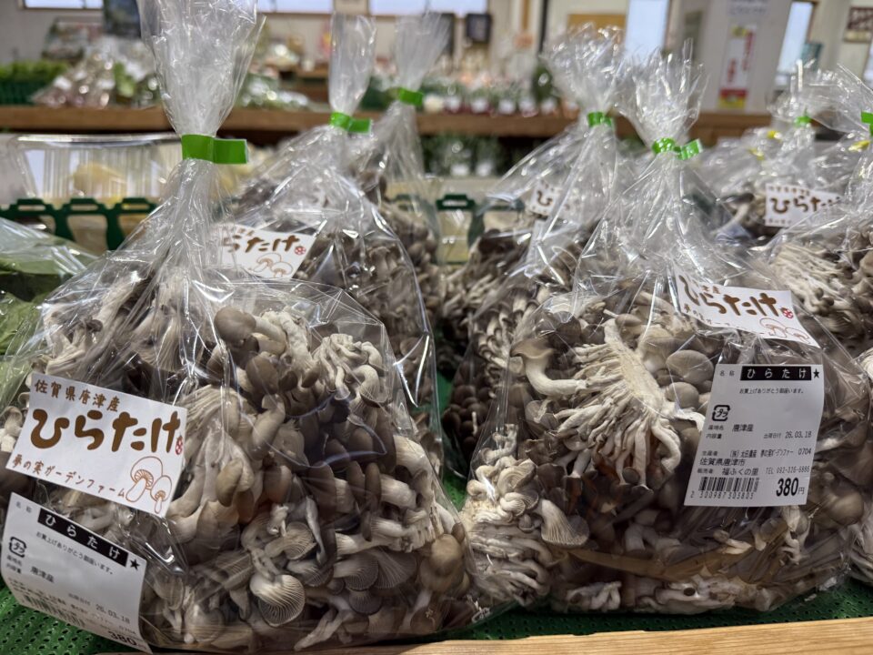 【福岡県糸島市】福ふくの里：二丈福吉の直売所・産直所