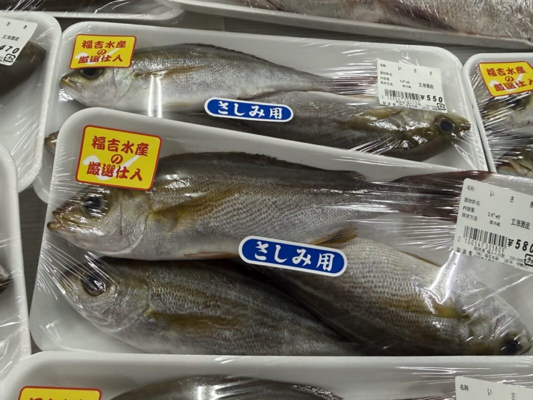 【福岡県糸島市】福ふくの里：二丈福吉の直売所・産直所