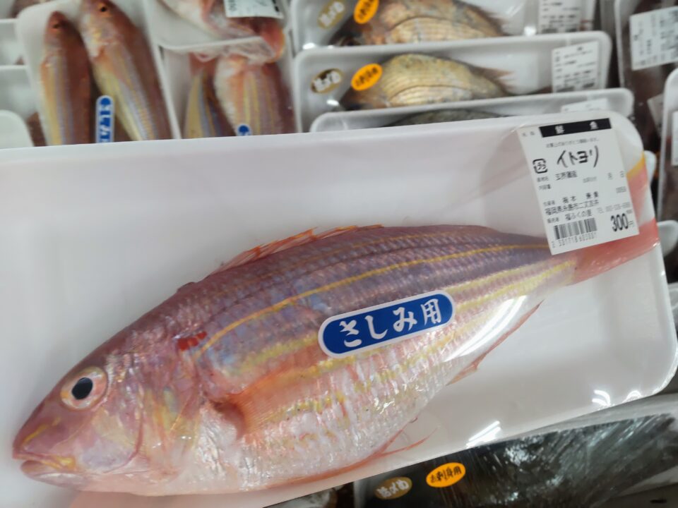 【福岡県糸島市】福ふくの里：二丈福吉の直売所・産直所