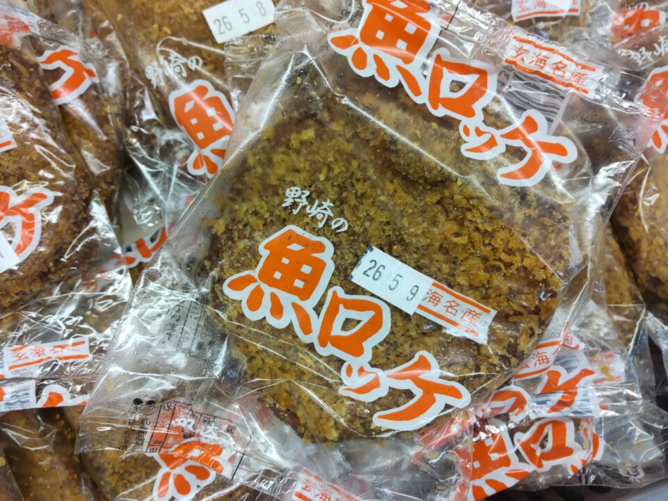 【福岡県糸島市】福ふくの里：二丈福吉の直売所・産直所