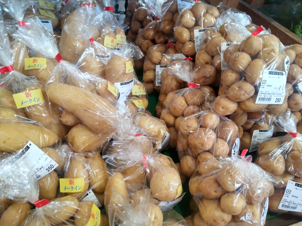 【福岡県糸島市】福ふくの里：二丈福吉の直売所・産直所