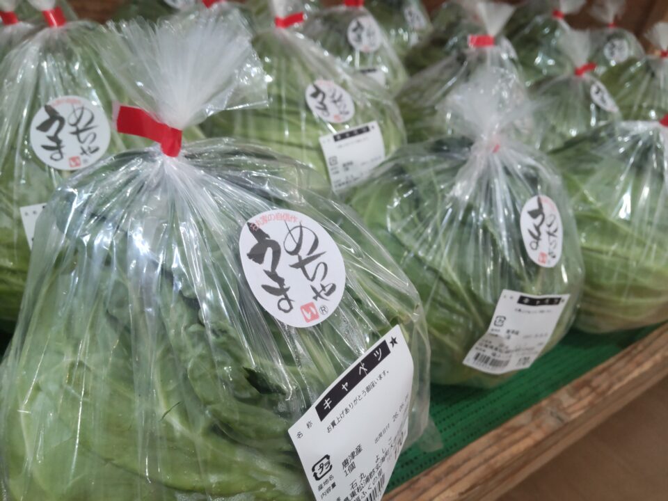 【福岡県糸島市】福ふくの里：二丈福吉の直売所・産直所