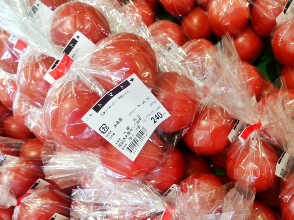 【福岡県糸島市】福ふくの里：二丈福吉の直売所・産直所