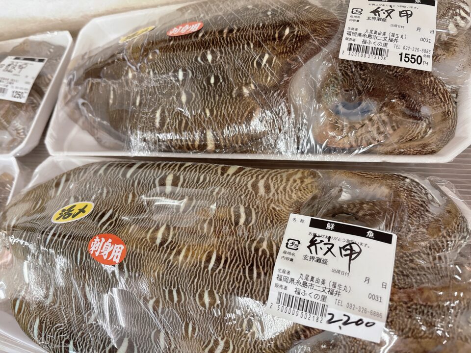 【福岡県糸島市】福ふくの里：二丈福吉の直売所・産直所