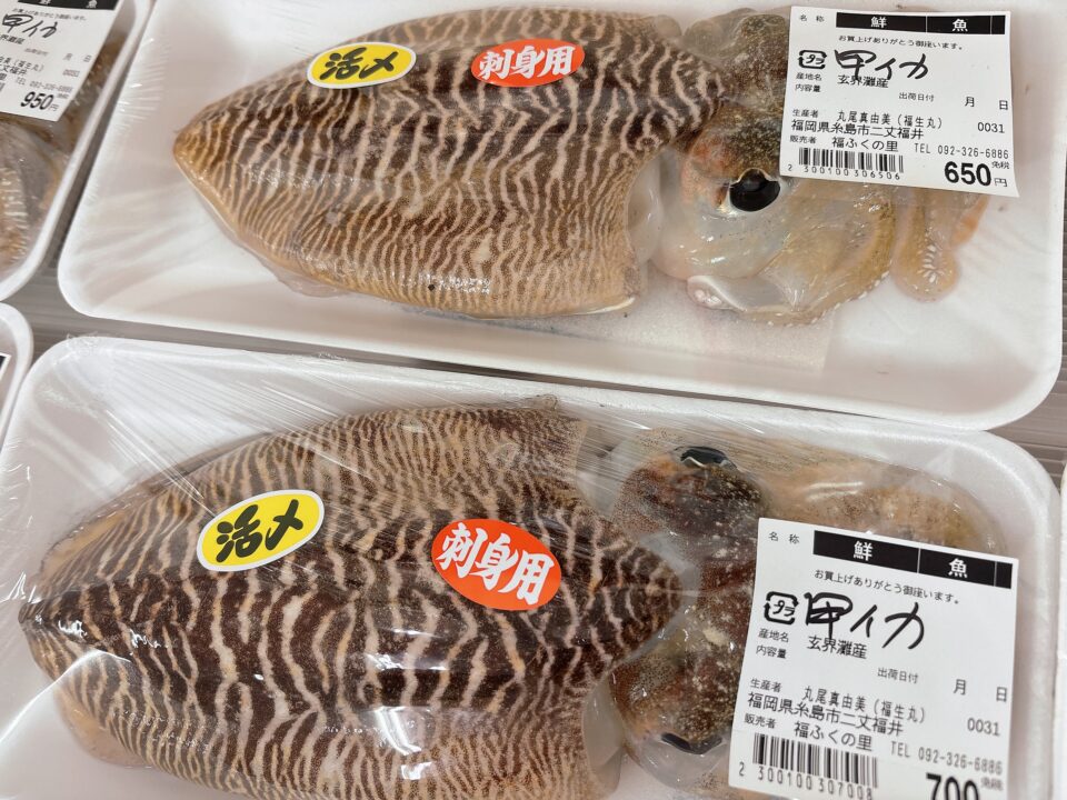 【福岡県糸島市】福ふくの里：二丈福吉の直売所・産直所