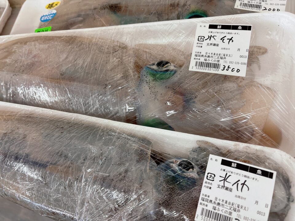 【福岡県糸島市】福ふくの里：二丈福吉の直売所・産直所