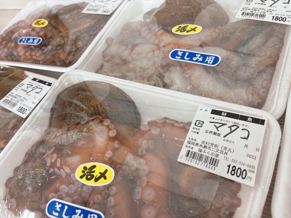 【福岡県糸島市】福ふくの里：二丈福吉の直売所・産直所
