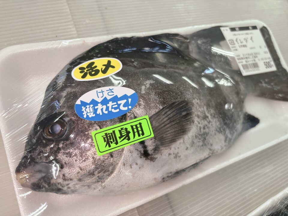 【福岡県糸島市】福ふくの里：二丈福吉の直売所・産直所