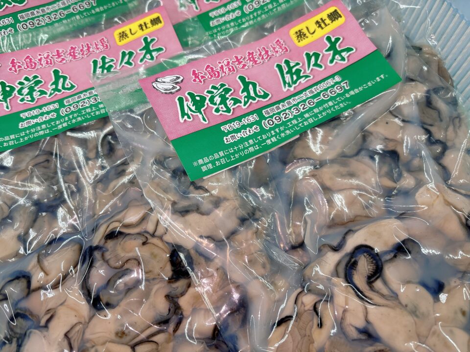 【福岡県糸島市】福ふくの里：二丈福吉の直売所・産直所
