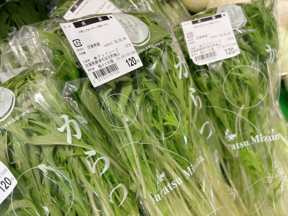 【福岡県糸島市】福ふくの里：二丈福吉の直売所・産直所