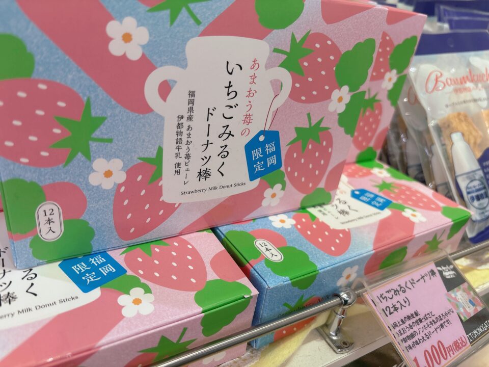 【福岡県糸島市】福ふくの里：二丈福吉の直売所・産直所