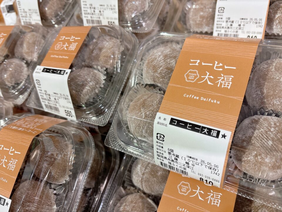 【福岡県糸島市】福ふくの里：二丈福吉の直売所・産直所