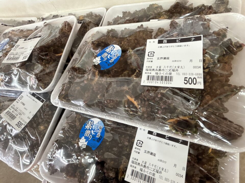 【福岡県糸島市】福ふくの里：二丈福吉の直売所・産直所