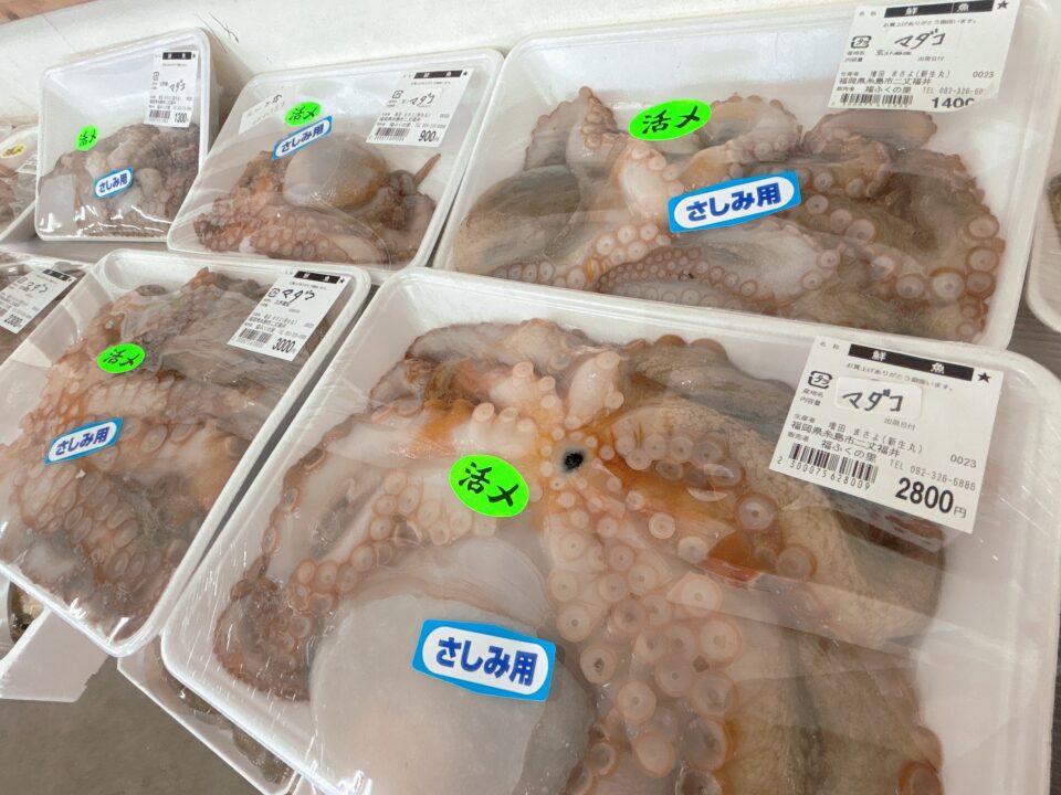 【福岡県糸島市】福ふくの里：二丈福吉の直売所・産直所