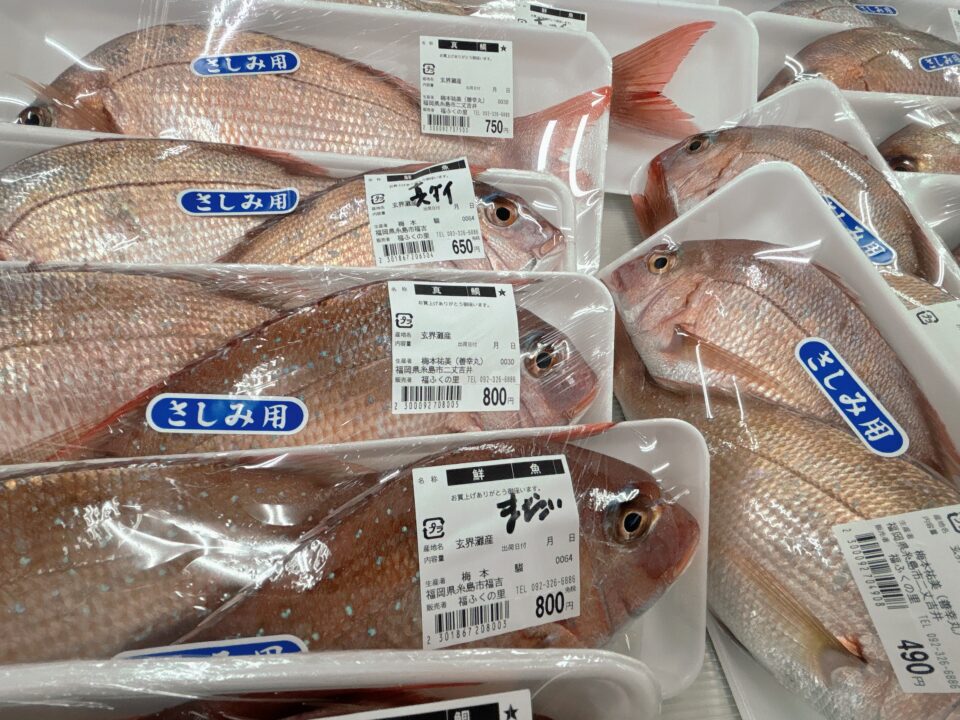 【福岡県糸島市】福ふくの里：二丈福吉の直売所・産直所