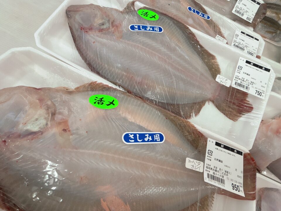 【福岡県糸島市】福ふくの里：二丈福吉の直売所・産直所