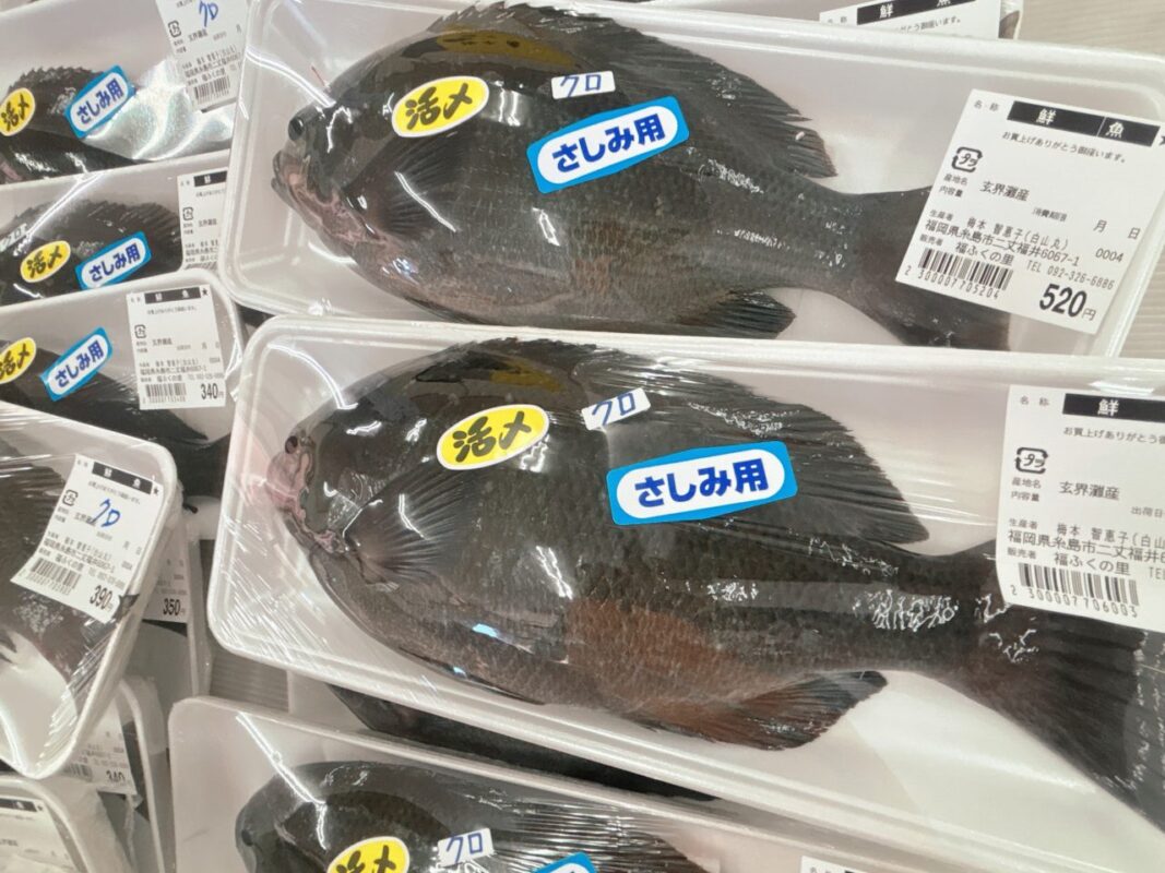 【福岡県糸島市】福ふくの里：二丈福吉の直売所・産直所