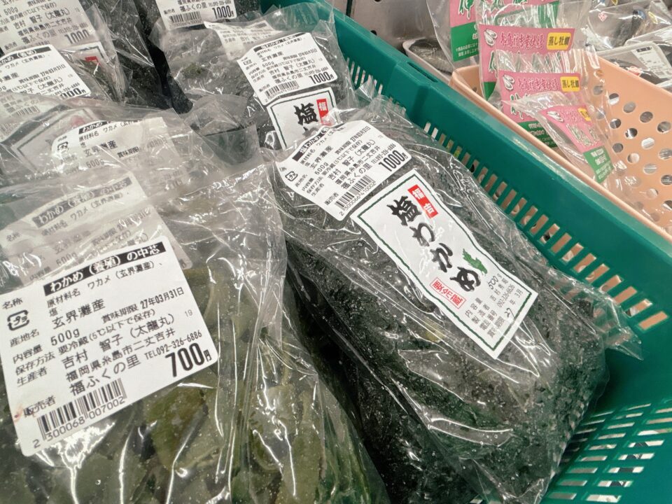 【福岡県糸島市】福ふくの里：二丈福吉の直売所・産直所