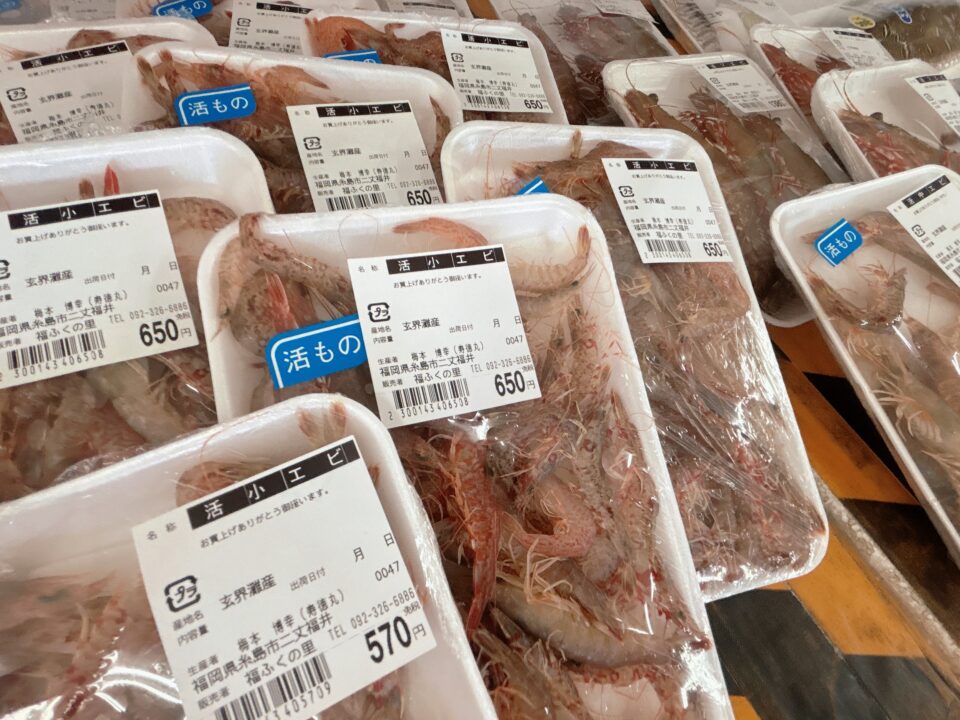 【福岡県糸島市】福ふくの里：二丈福吉の直売所・産直所