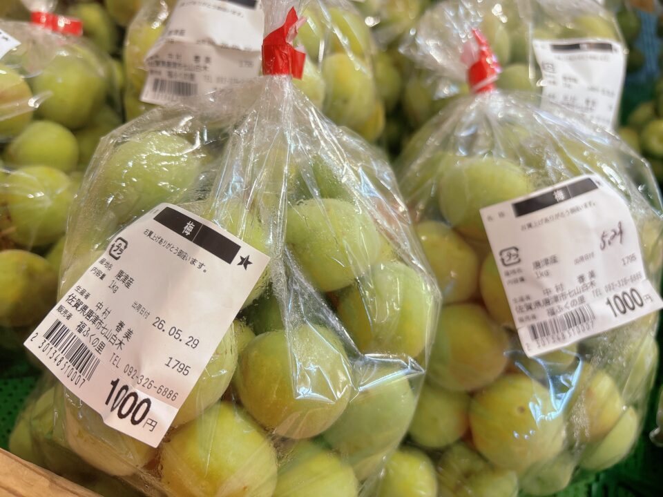 【福岡県糸島市】福ふくの里：二丈福吉の直売所・産直所