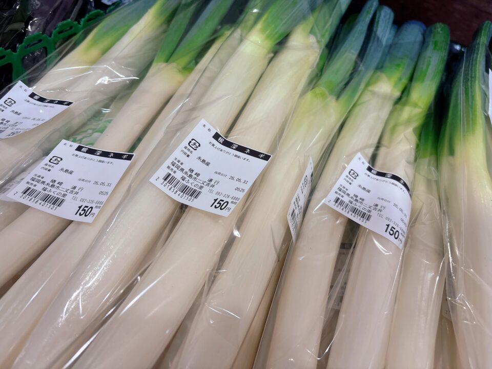【福岡県糸島市】福ふくの里：二丈福吉の直売所・産直所