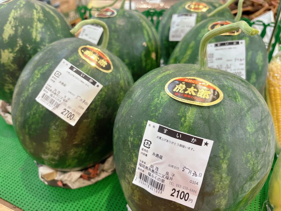 【福岡県糸島市】福ふくの里：二丈福吉の直売所・産直所