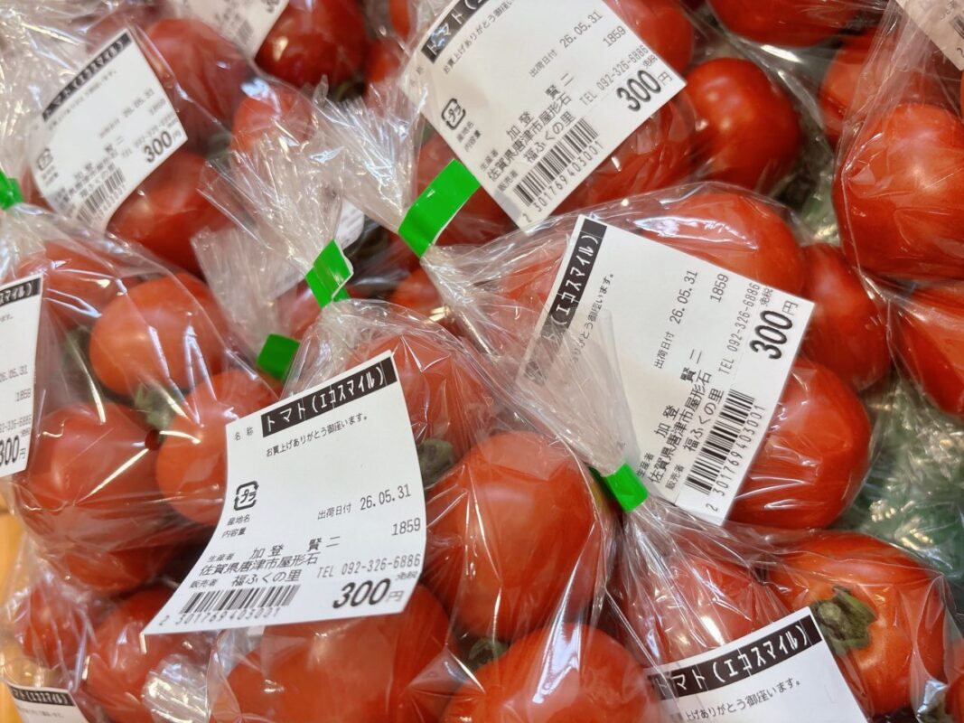 【福岡県糸島市】福ふくの里：二丈福吉の直売所・産直所