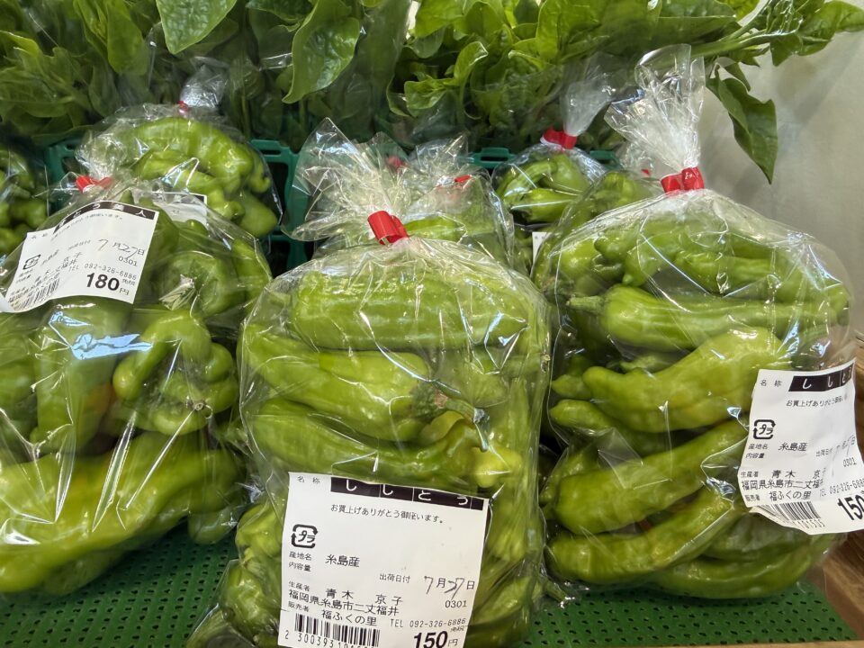 【福岡県糸島市】福ふくの里：二丈福吉の直売所・産直所